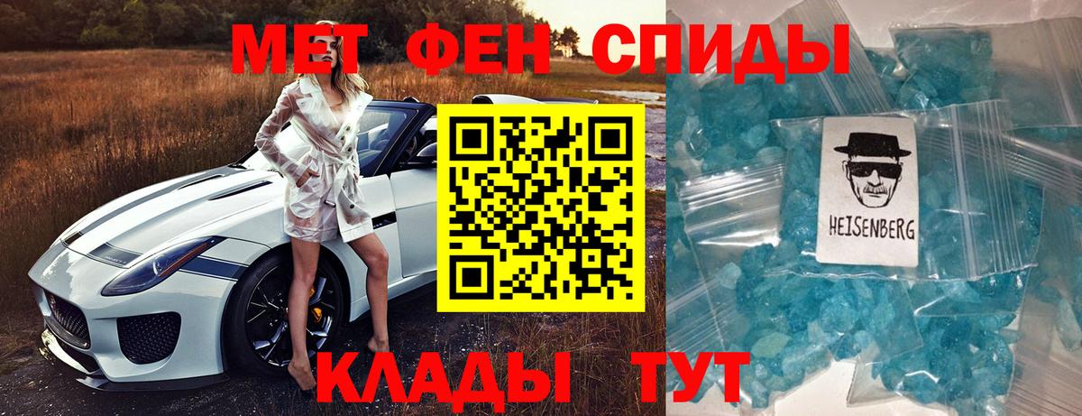 Родники  Амфетамин  Вход с VPN  АМФ Premium 