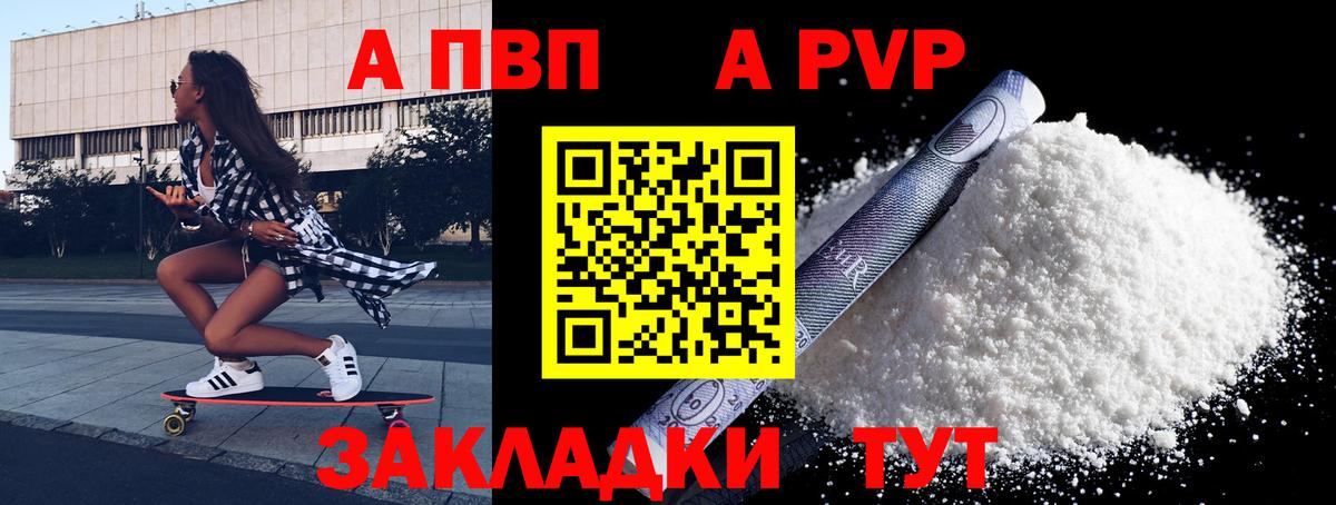 Alfa_PVP СК КРИС Родники