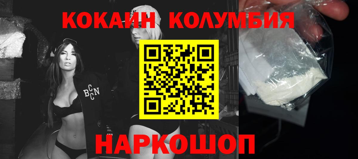 Cocaine Боливия Родники