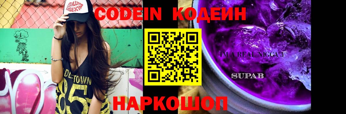 Меф мяу мяу Родники