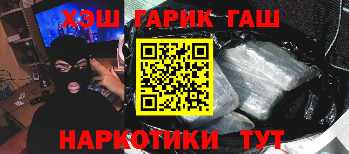 Гашиш Ice-O-Lator Родники