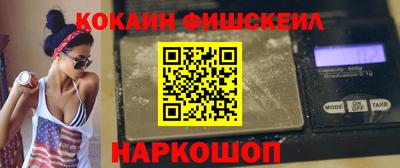 spice Пенза
