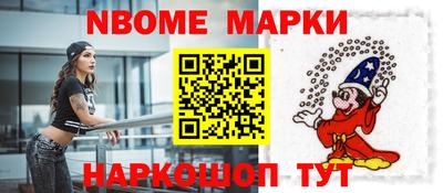 ГАЛЛЮЦИНОГЕННЫЕ ГРИБЫ Партизанск