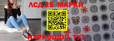 наркотики Пушкино