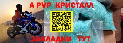 ГАЛЛЮЦИНОГЕННЫЕ ГРИБЫ Партизанск