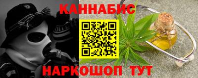 гашишное масло Пыть-Ях