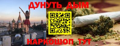 ГАЛЛЮЦИНОГЕННЫЕ ГРИБЫ Партизанск