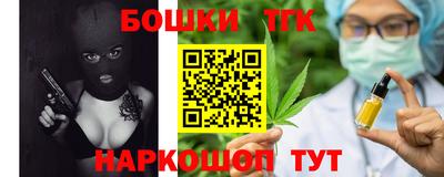 spice Пенза