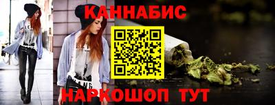 гашишное масло Пыть-Ях