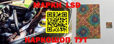 ПСИЛОЦИБИНОВЫЕ ГРИБЫ Первоуральск