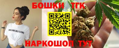 ГАЛЛЮЦИНОГЕННЫЕ ГРИБЫ Партизанск