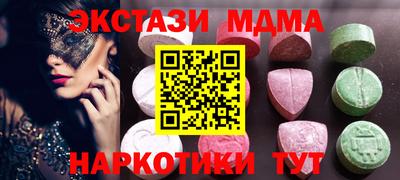 spice Пенза