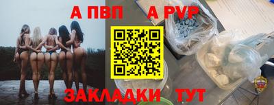 ГАЛЛЮЦИНОГЕННЫЕ ГРИБЫ Партизанск