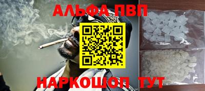наркотики Пушкино
