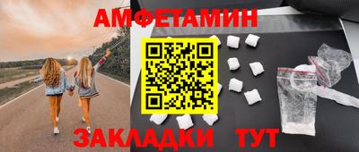 ГАЛЛЮЦИНОГЕННЫЕ ГРИБЫ Партизанск