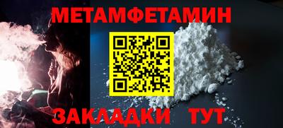 наркотики Пушкино