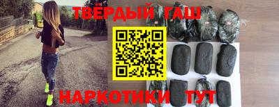 ГАЛЛЮЦИНОГЕННЫЕ ГРИБЫ Партизанск