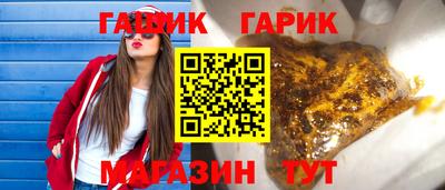 наркотики Пушкино