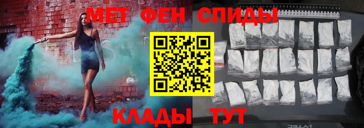 Метамфетамин пудра  Метамфетамин пудра  Родники  Вход с VPN 