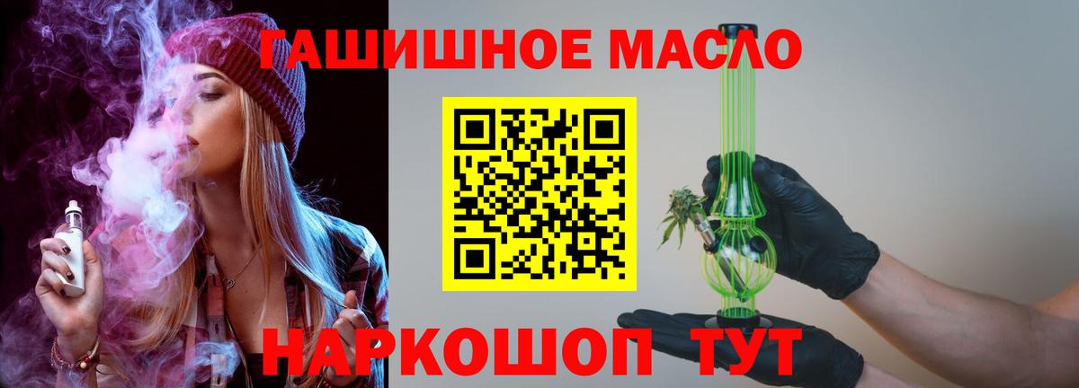 Дистиллят ТГК концентрат Родники
