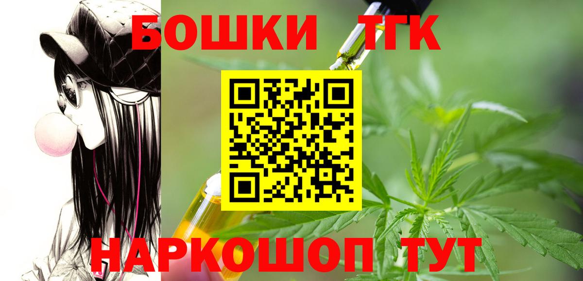 Бошки марихуана план Родники