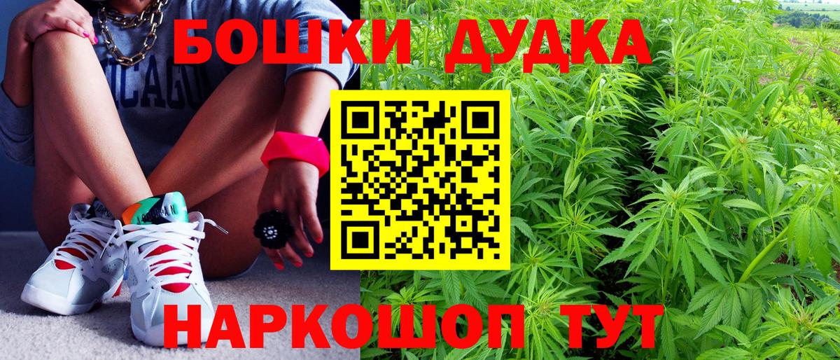 Конопля AK-47  МАРИХУАНА MAZAR  Родники  Вход с VPN 
